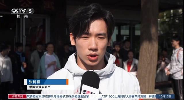 Zhang Boheng Aims for Gold in World Gymnastics Championships