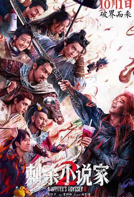 How Overseas Chinese Can Unlock Mainland Streaming Restrictions for Movies, TV Shows & Music