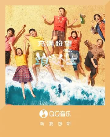 When Overseas Chinese Can’t Stream Their Favorite Shows: That Frustrating ‘Region Lock’ Moment