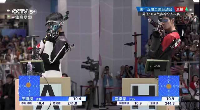 Shocking! How Overseas Chinese Can Finally Watch Li Hao Sheng’s Gold Medal Performance Without Buffering