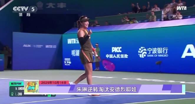Zhu Lin Stages Another Comeback Victory at Ningbo Open
