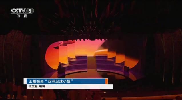 Asian Football Awards 2025: Celebrating Excellence Across the Continent