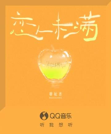 How Overseas Chinese Can Unlock Mainland Streaming Content: From QQ Music to Full Access