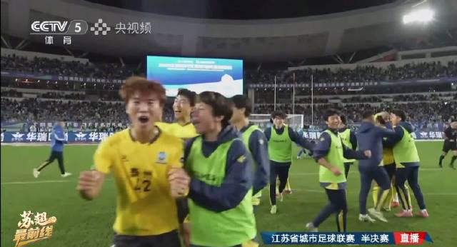 When My Cousin in Thailand Texted Me About That Crazy Soccer Game, I Realized: This Is What Being Homesick Feels Like