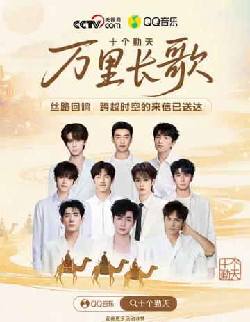 When Your Favorite Chinese Music is Geo-Blocked Abroad: The Struggle is Real