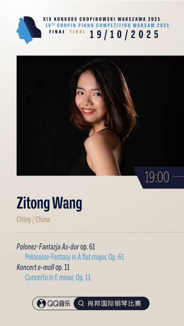 Overseas Chinese, Tired of Geo-Restrictions? Here's How to Never Miss Global Music Events Again