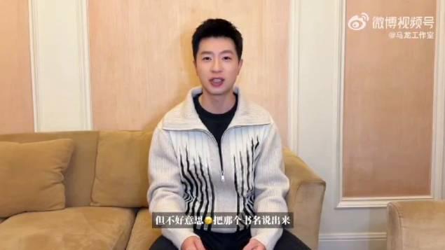Shocking! How Overseas Chinese Can Finally Watch Their Favorite Chinese Shows Without Buffering – Ma Long’s Birthday Reveals More Than Just His Love for Food