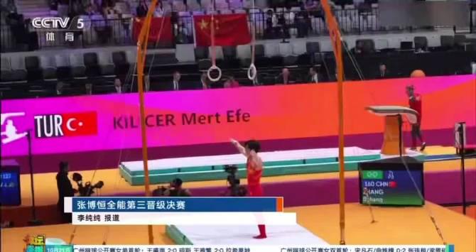 When I saw Zhang Boheng’s post-game interview, I suddenly remembered: overseas Chinese can’t even watch his videos smoothly