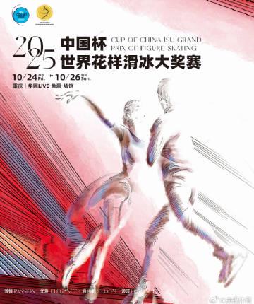 17-Year-Old Skating Prodigy Stuns the World: How She Snatched China’s Olympic Spot Against All Odds!