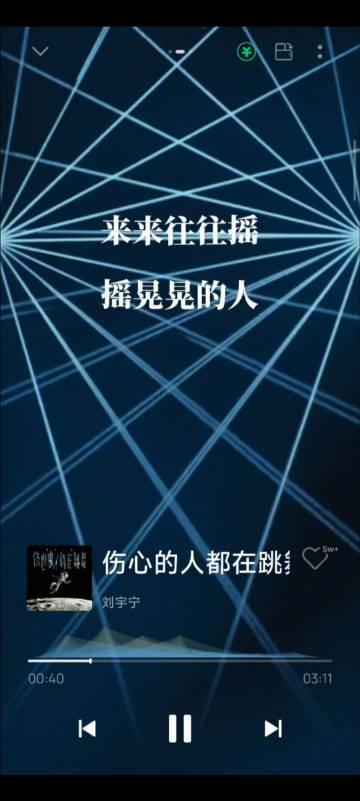 Overseas Chinese Guide: Unlocking Mainland Entertainment Content Restrictions