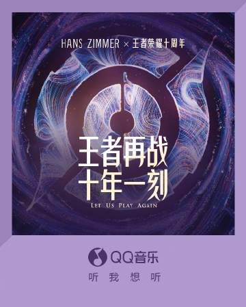 How Overseas Chinese Can Unlock Region-Restricted Entertainment Content