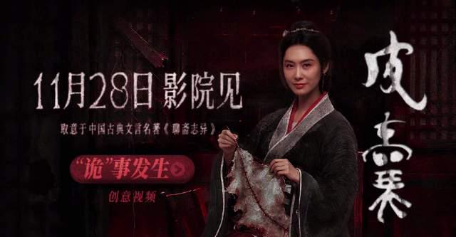 How Overseas Chinese Can Unlock Mainland Streaming Restrictions for Movies and TV Shows