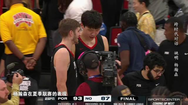 From NBA Star to Life Coach: Yao Ming’s Shocking Advice to Young Basketball Prodigy Reveals the Hidden Pressure of Overseas Chinese!