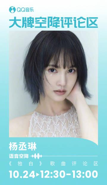 How Overseas Chinese Can Unlock Mainland Streaming Content: From MVs to Full Shows