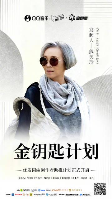 When My Cousin in Canada Texted Me 'Can't Stream Jay Chou's New Song', I Realized What Overseas Chinese Are Missing