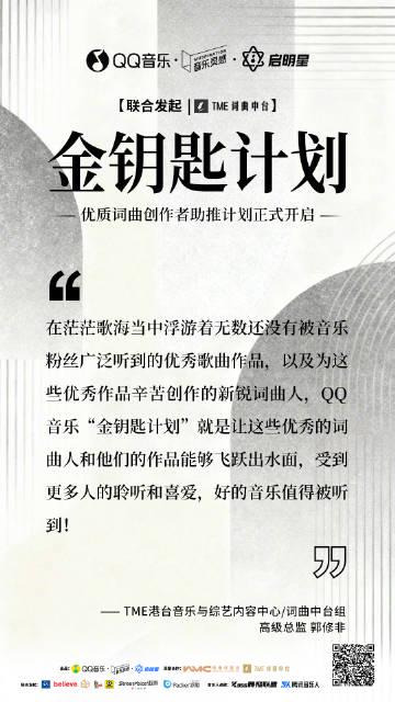 Unlock the Magic: How Overseas Chinese Can Finally Access China’s Blockbuster Music and TV Content Without Restrictions!