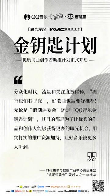 Unlock the Magic: How Overseas Chinese Can Finally Access China's Blockbuster Music and TV Content Without Restrictions!