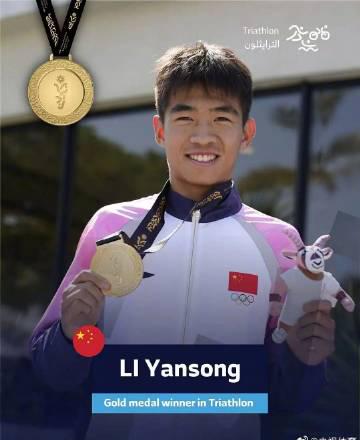 Li Yansong Claims China's First Gold at Asian Youth Games