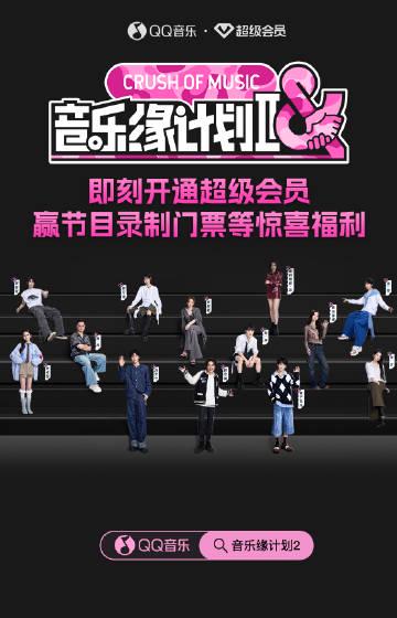 How Overseas Chinese Can Unlock Regional Restrictions for Chinese Entertainment Content