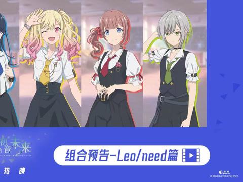 Overseas Chinese Guide: How to Watch ‘Project Sekai: Hatsune Miku – Untitled’ Without Geo-Restrictions