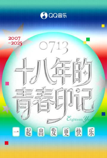 Overseas Chinese Guide: How to Bypass Geo-Restrictions for Chinese Entertainment Content