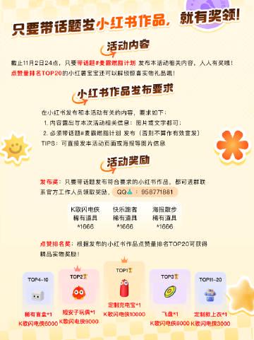Singing Burns Calories? This Viral Challenge Has Overseas Chinese Rushing to Unlock Geo-Restrictions!