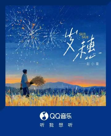 Overseas Chinese Fuming: Why Can’t We Stream the Latest Music and Shows? Here’s the Shocking Truth!