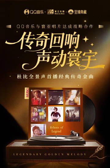 When My Aunt in Canada Texted Me About Cantopop, I Realized Something Heartbreaking