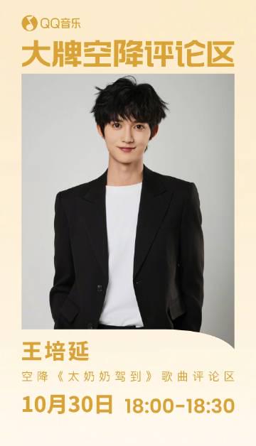 Stuck Overseas? Here's How to Watch '18-Year-Old Great-Grandma' Without Geo-Blocks