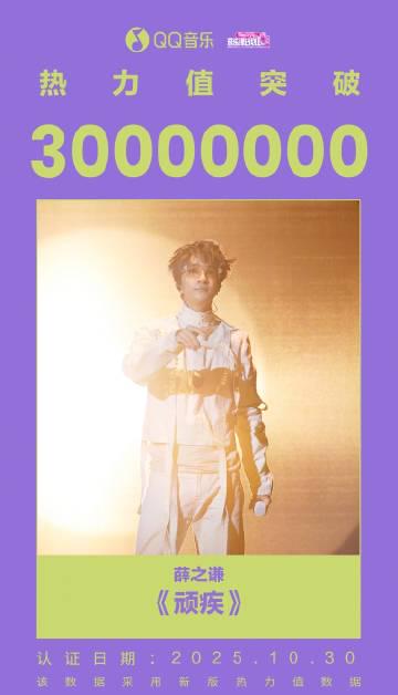 When Your Favorite Singer Drops a New Song, But You're Stuck with the 'Region Not Available' Message