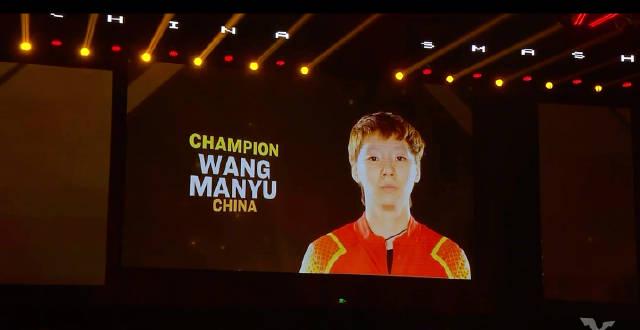 Wang Liqin Presents Gold Medal to Wang Manyu at WTT China Grand Slam