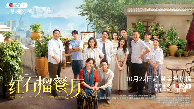 From ‘Blocked’ to ‘Binge-Watching’: How Overseas Chinese Can Finally Unlock China’s Hottest Shows and Music!