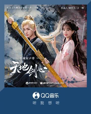 How Overseas Chinese Can Unlock Geo-Restricted Movies, TV Shows, and Music