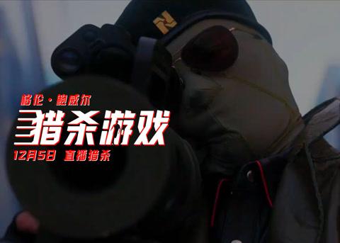 Unlock Blockbuster Thrills: The Most Explosive Action Film of 2025 Is Here