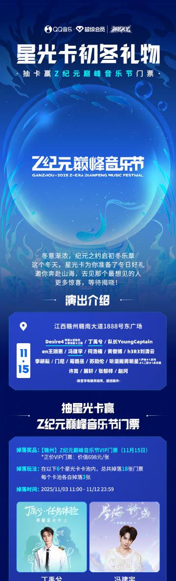 How Overseas Chinese Can Access Blocked Chinese Entertainment Content