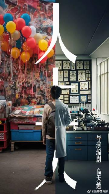 Overseas Chinese Guide: How to Bypass Geo-Restrictions for Chinese Movies, TV Shows and Music