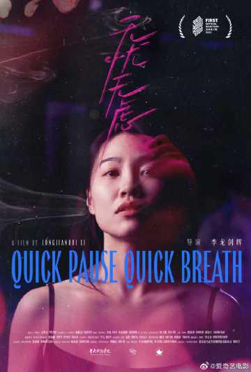 Overseas Chinese Guide: How to Bypass Geo-Restrictions for Chinese Movies, TV Shows and Music