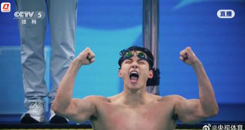 Farewell to the National Games, But Not to the Spirit