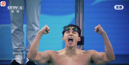 The Legacy Lives On: National Games Conclude with Lasting Memories