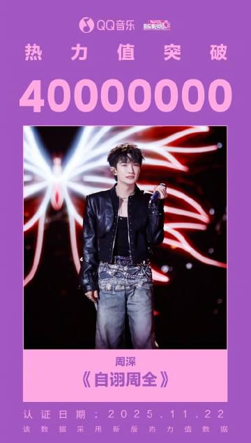 Stuck on 'Content Not Available'? How Overseas Chinese Finally Access Their Favorite Shows