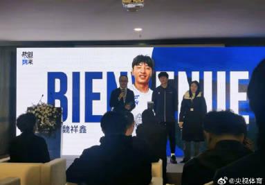 Breaking Geo-Blocks: How Overseas Chinese Can Watch Wei Xiangxin's French League Debut