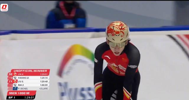 Lin Xiaojun and Liu Shaoang Advance to 1000m Final at ISU World Cup