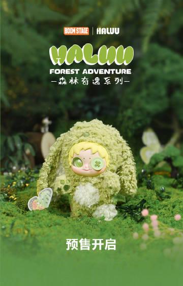 When I Saw My Cousin’s HALUU Collection, I Realized Why Overseas Fans Are Missing Out