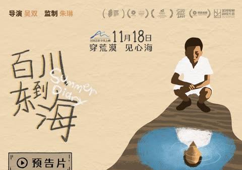 When My Cousin in Canada Couldn’t Stream Our New Movie: The Heartache Behind Geo-Restrictions