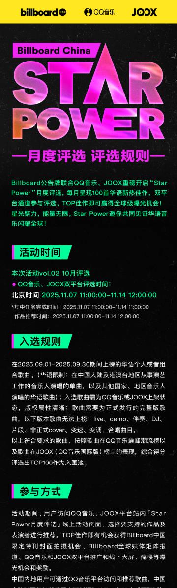 How Overseas Chinese Can Unlock Regional Restrictions for Movies, TV Shows, Music, and Variety Shows