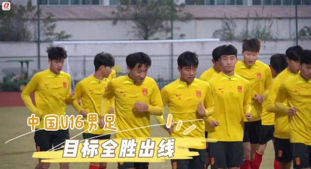 Breaking News: Chinese U16 Team Vows to Crush Final Match – But There’s a Catch for Overseas Fans!