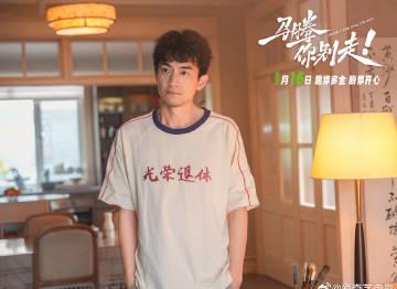 When My Aunt in Canada Couldn't Stream 'Ma Teng Don't Go', I Realized Overseas Chinese Are Missing Half Their Lives