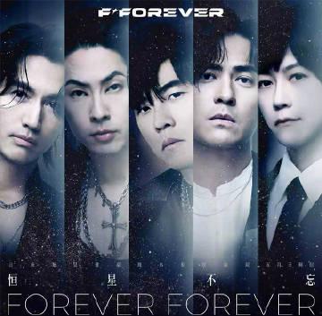 Stuck Abroad? Here’s How Overseas Chinese Can Finally Stream Chinese Shows Without Geo-Blocks