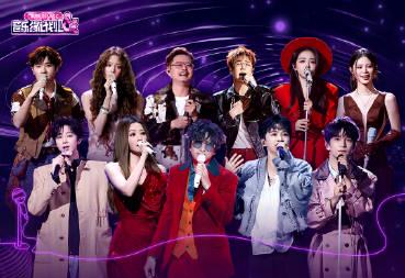 Stuck Abroad? How Overseas Chinese Finally Unlock Mainland's Hottest Music Shows and Dramas!