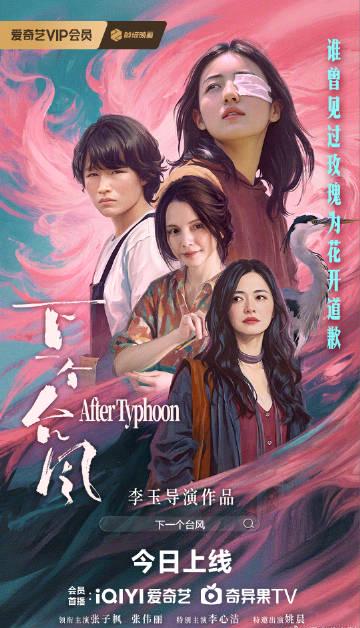 Stuck Outside the Great Firewall? Here’s How Overseas Chinese Can Finally Stream Chinese Shows Without the Buffering Nightmare